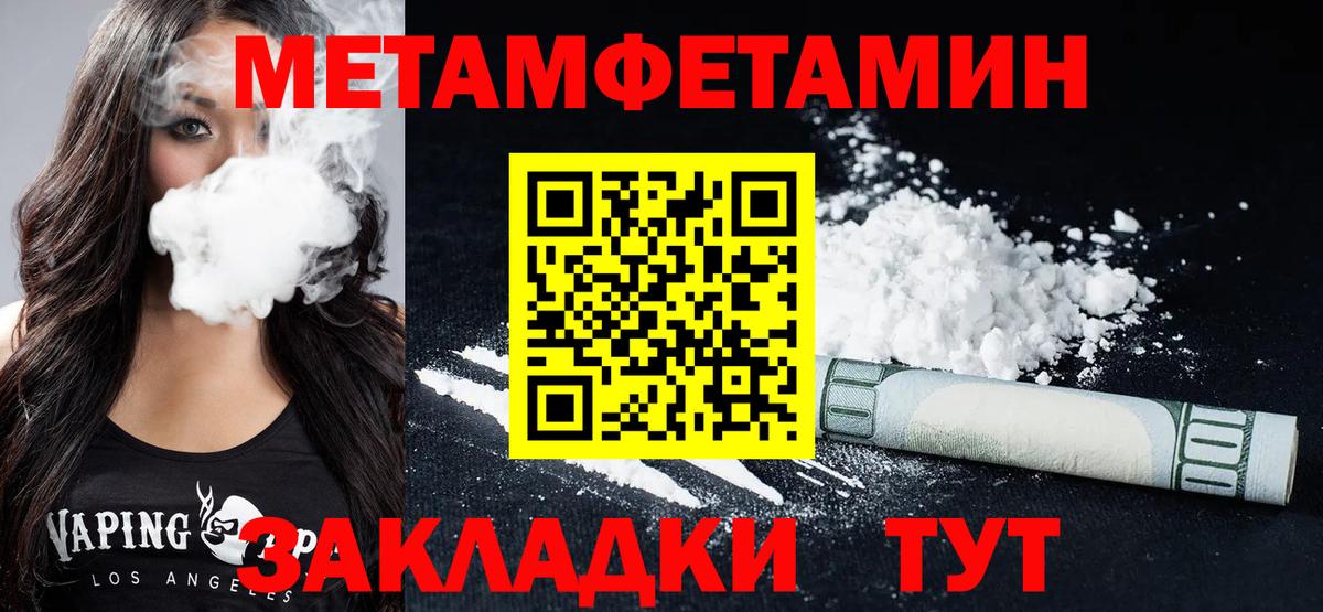 Amphetamine 97%  Вход с VPN  Amphetamine  Отрадный 