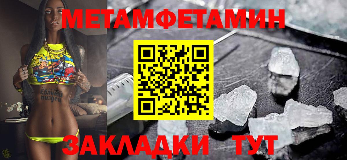 Купить закладку  МЕФ   Отрадный  Вход с VPN  Экстази  Бошки Шишки  COCAIN 