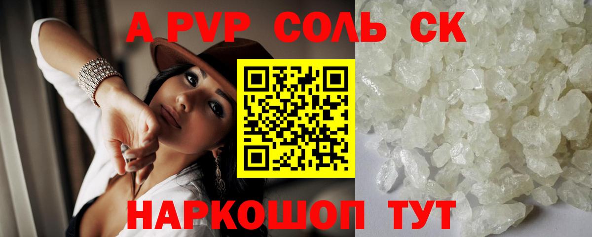 Alfa_PVP СК КРИС  Alfa_PVP мука  Вход с VPN  Alpha-PVP  Alfa_PVP мука  Отрадный 