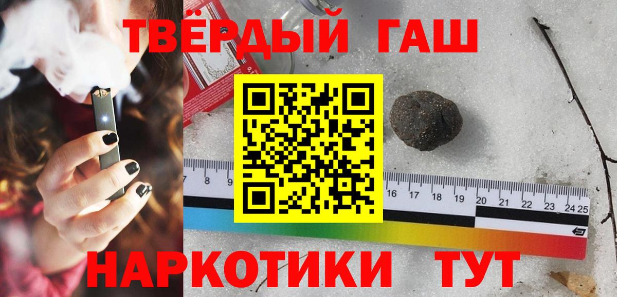 ГАШИШ индика сатива Отрадный
