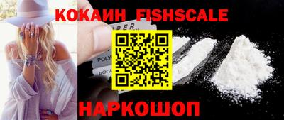 синтетический гашиш Пугачёв
