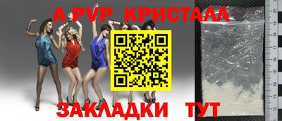 гидра Пыть-Ях