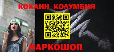 синтетический гашиш Пугачёв