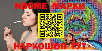 марки lsd Пушкино