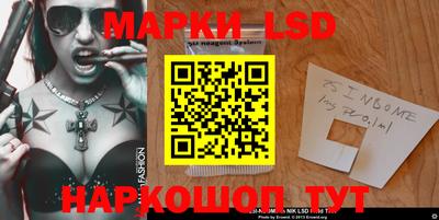 гидра Пыть-Ях
