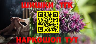 синтетический гашиш Пугачёв