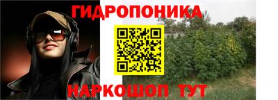 синтетический гашиш Пугачёв