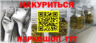 синтетический гашиш Пугачёв