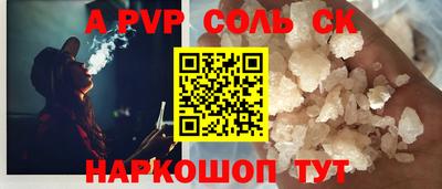 гидра Пыть-Ях