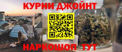 синтетический гашиш Пугачёв
