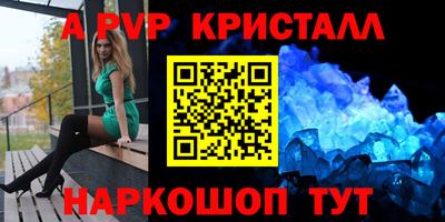 синтетический гашиш Пугачёв