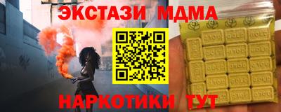 марки lsd Пушкино