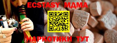 синтетический гашиш Пугачёв