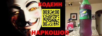 синтетический гашиш Пугачёв
