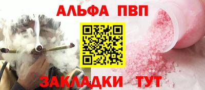гидра Пыть-Ях