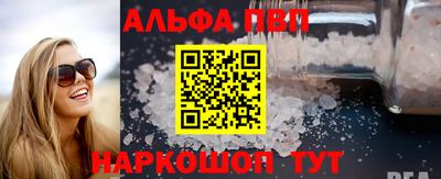 синтетический гашиш Пугачёв