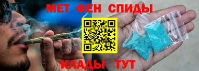 синтетический гашиш Пугачёв