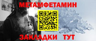 гидра Пыть-Ях