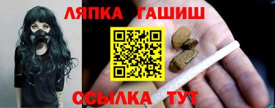 гидра Пыть-Ях