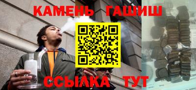 гидра Пыть-Ях