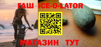 синтетический гашиш Пугачёв