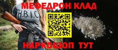 синтетический гашиш Пугачёв