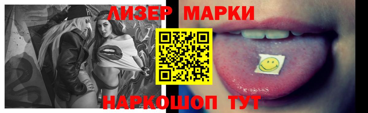 ЛСД экстази  Вход с VPN  Отрадный  ЛСД экстази кислота 