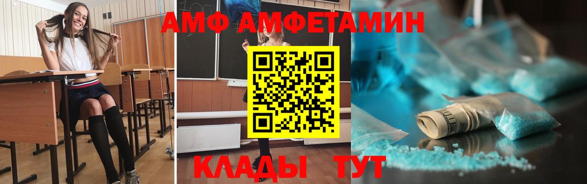 Первитин Декстрометамфетамин 99.9%  Вход с VPN  Первитин  Отрадный 