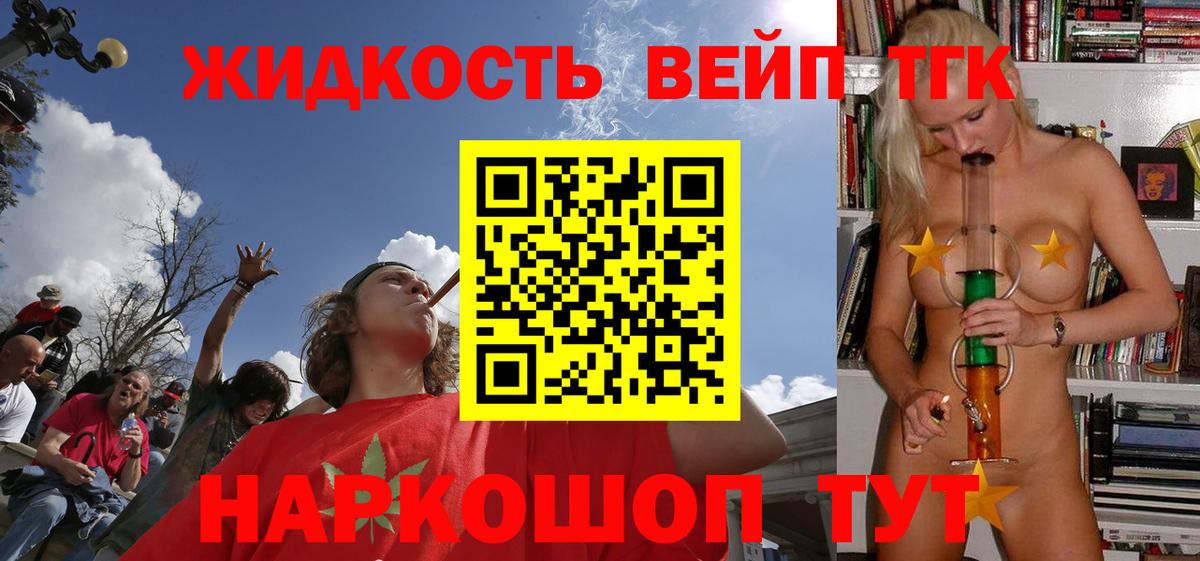 Дистиллят ТГК THC oil Отрадный