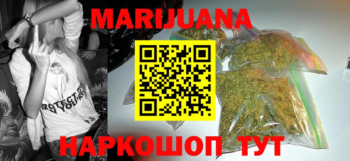 Каннабис сатива  Бошки Шишки OG Kush  Канабис ГИДРОПОН  Отрадный  Вход с VPN 